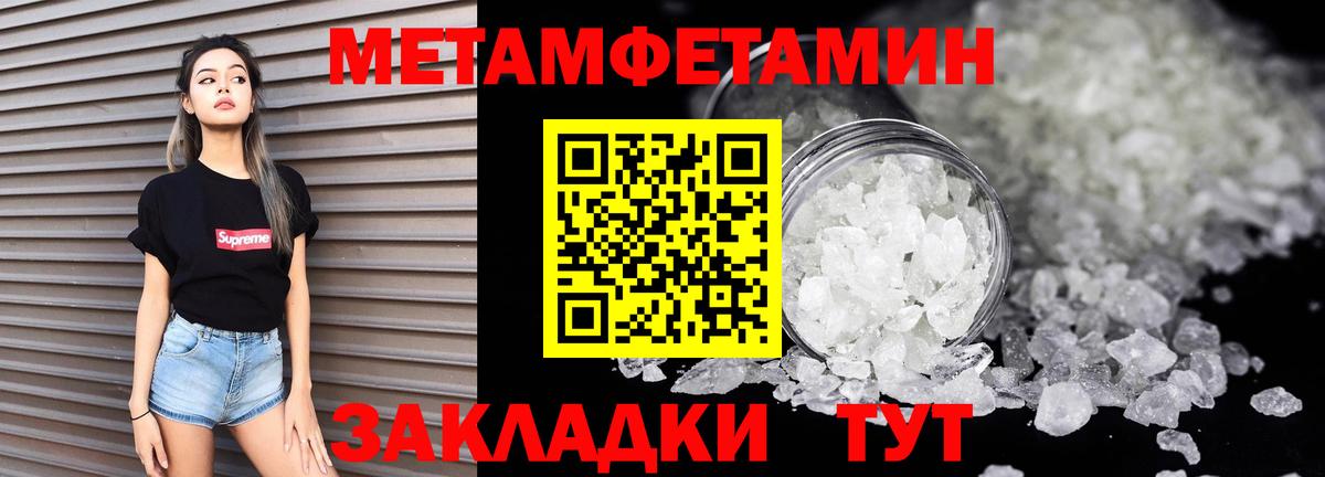 Amphetamine 98% Первоуральск