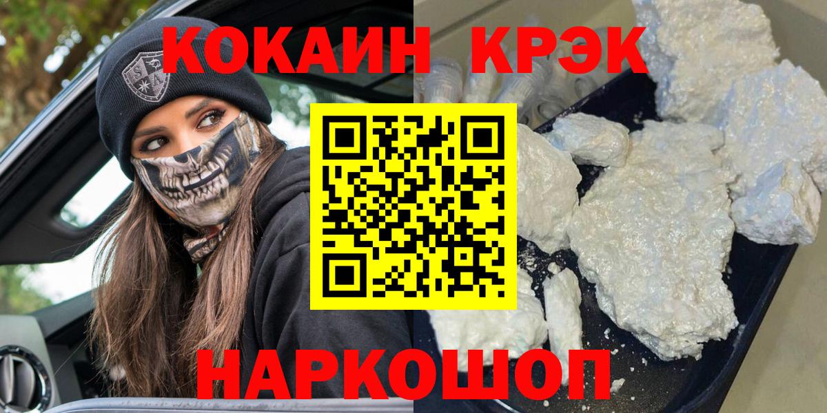 Cocaine VHQ Первоуральск