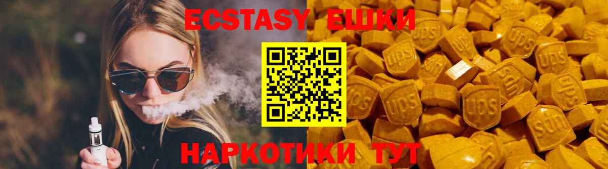Первоуральск  ЭКСТАЗИ Дубай  Экстази  Вход с VPN 