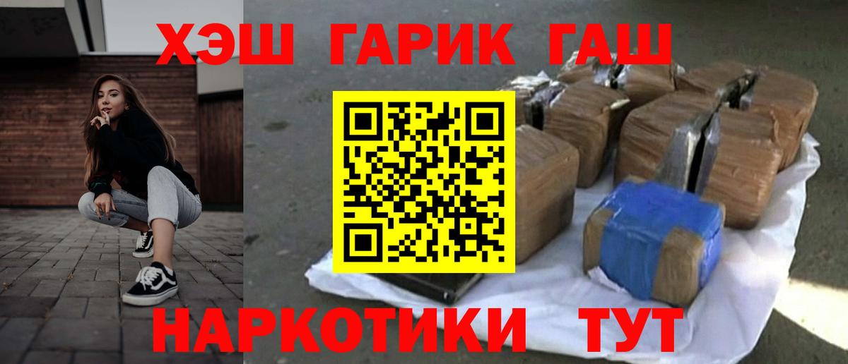 Меф мяу мяу Первоуральск