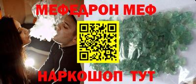 соль курить ск Бузулук