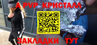 кокаин VHQ Будённовск