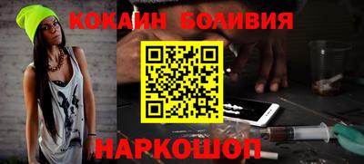 мефедрон Бугуруслан