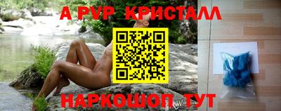 кокаин VHQ Будённовск