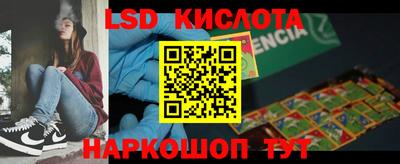 кокаин VHQ Будённовск