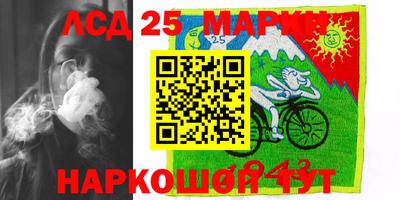 соль курить ск Бузулук