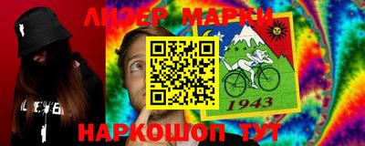 спиды Нарткала