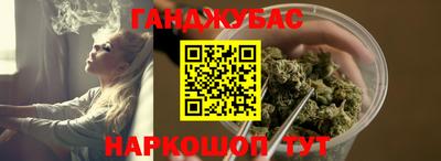 мефедрон Бугуруслан