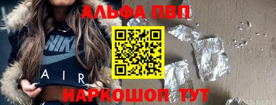 кокаин VHQ Будённовск