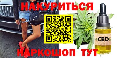 соль курить ск Бузулук