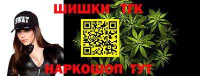 соль курить ск Бузулук