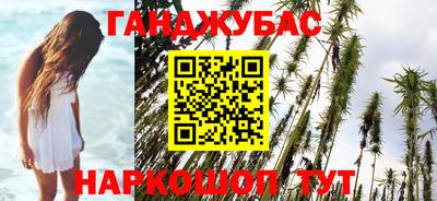 кокаин VHQ Будённовск