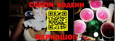 кокаин VHQ Будённовск