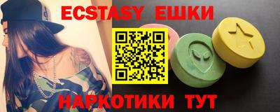 соль курить ск Бузулук