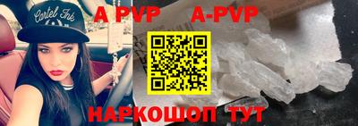 каннабис Наро-Фоминск