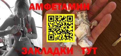 мефедрон Бугуруслан