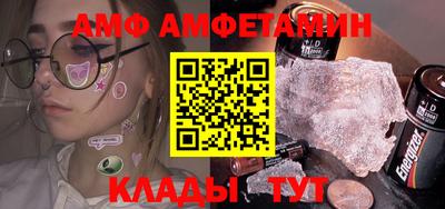 мефедрон Бугуруслан