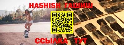 мефедрон Бугуруслан