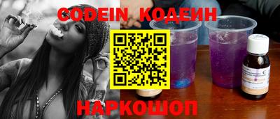 мефедрон Бугуруслан
