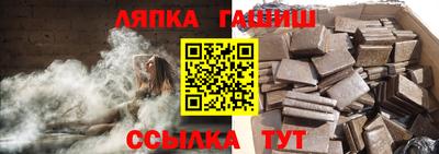 соль курить ск Бузулук