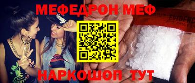 соль курить ск Бузулук