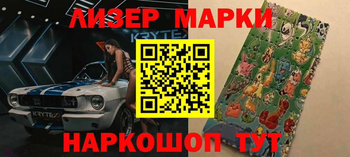 ЛСД экстази кислота Первоуральск