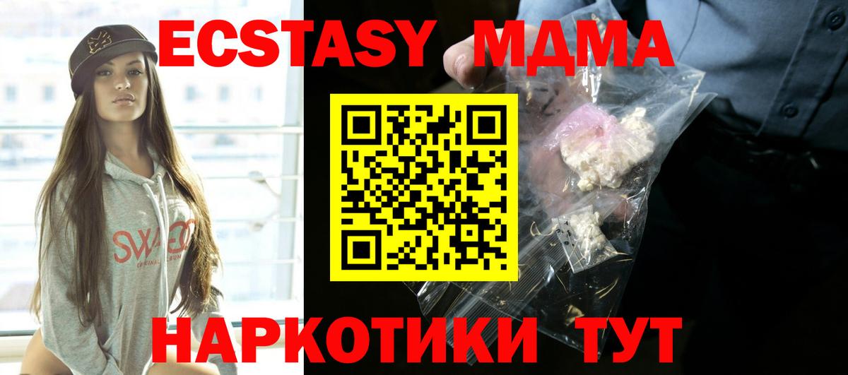 MDMA VHQ Первоуральск