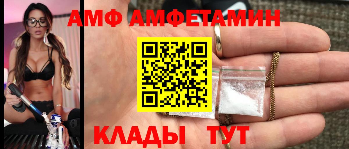 Первоуральск  Первитин кристалл  Вход с VPN 
