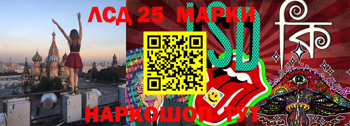 Первоуральск  Марки NBOMe 1500мкг  Марки NBOMe 1500мкг  Вход с VPN 
