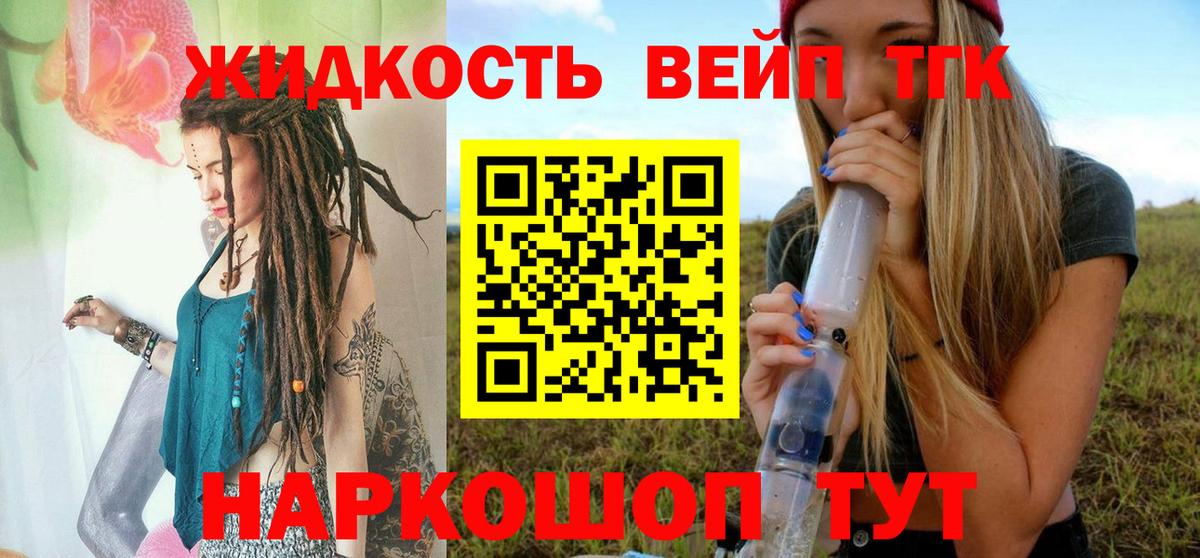 ТГК Wax Первоуральск